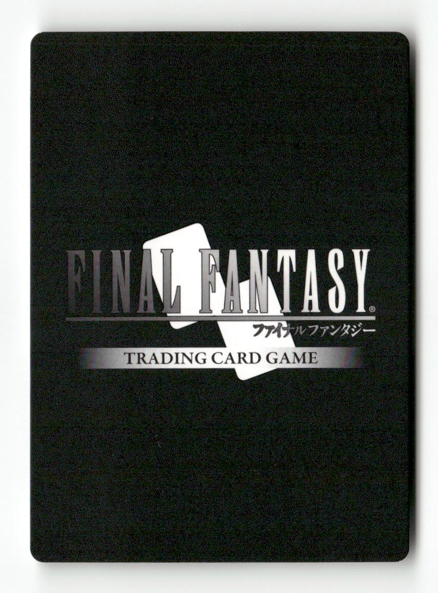 Onion Knight (Sage) 1-125R Rare Opus I Final Fantasy Near Mint