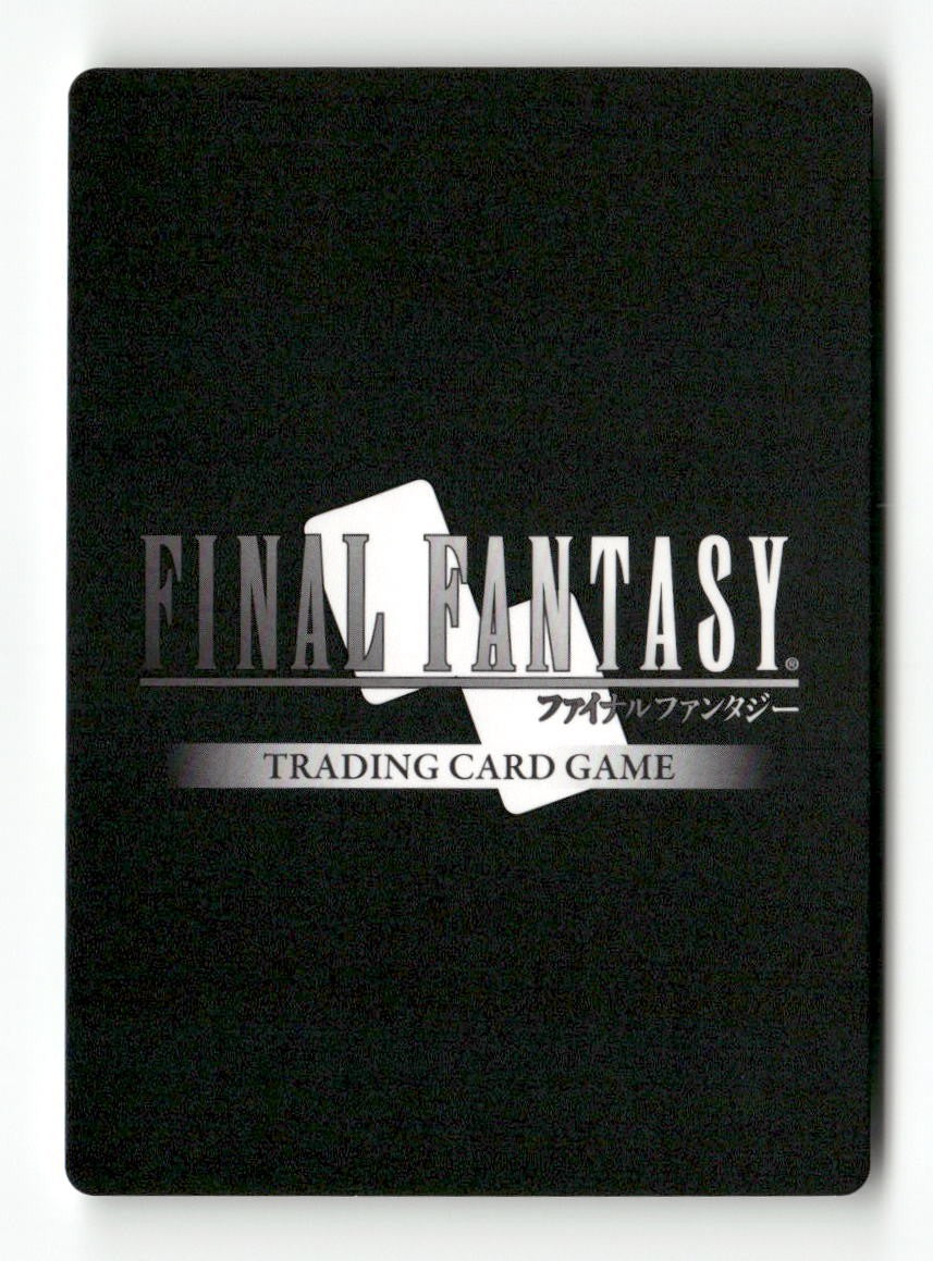 Chocobo 2-060C Common Opus II Final Fantasy Near Mint