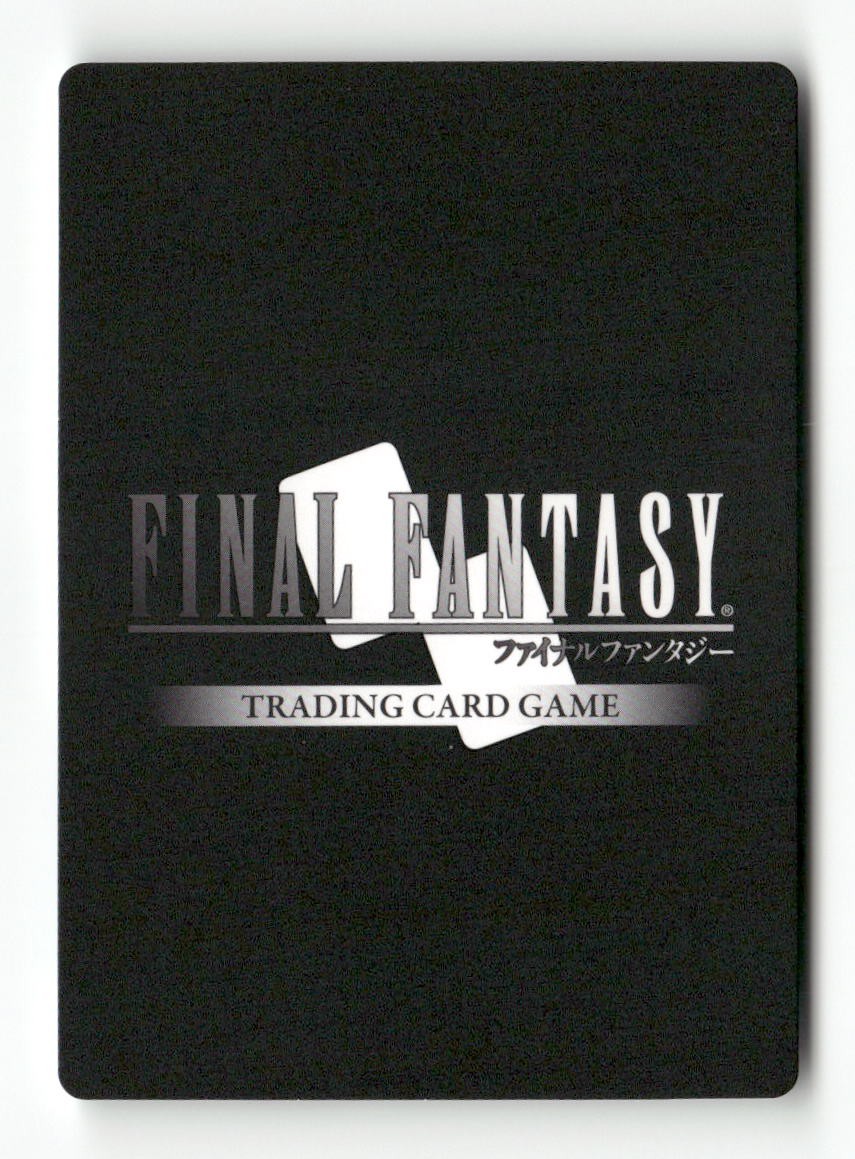 Edward (Common) 2-031C Common Opus II Final Fantasy Near Mint