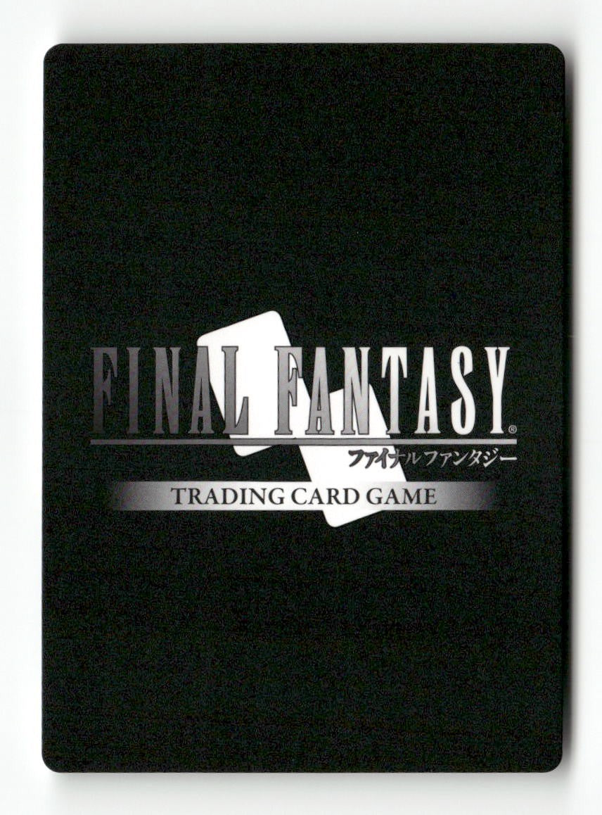 Kiros 2-105C Common Opus II Final Fantasy Near Mint