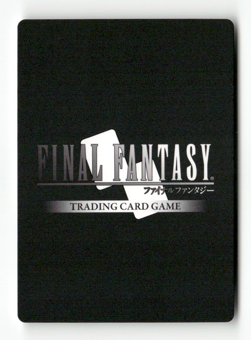 Ghido 3-131H Hero Opus III Final Fantasy Near Mint