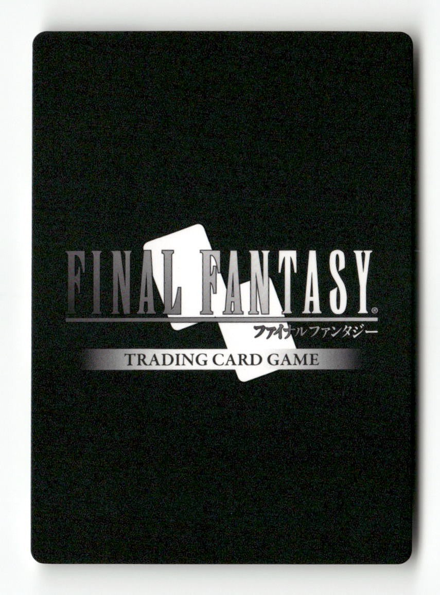 Hashmal, Bringer of Order 2-087R Rare Opus II Final Fantasy Near Mint