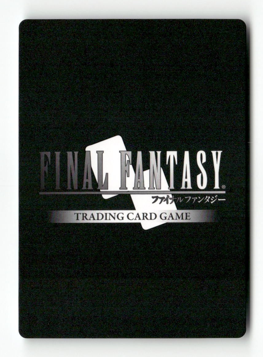 White Tiger l'Cie Qun'mi 3-045R Rare Opus III Final Fantasy Near Mint