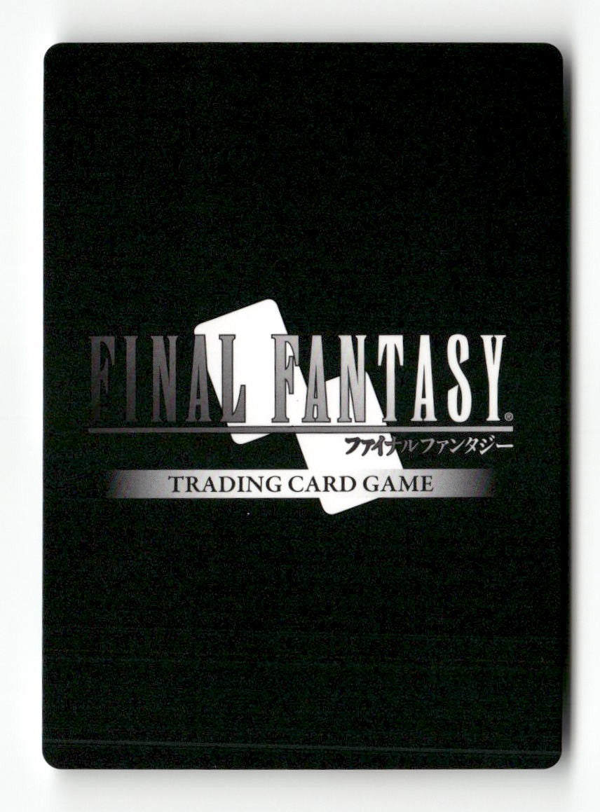 Palom 8-041H Hero Opus VIII Final Fantasy Near Mint
