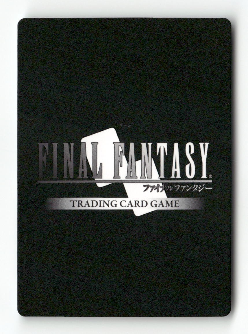 Kurasame 3-031R Rare Opus III Final Fantasy Near Mint