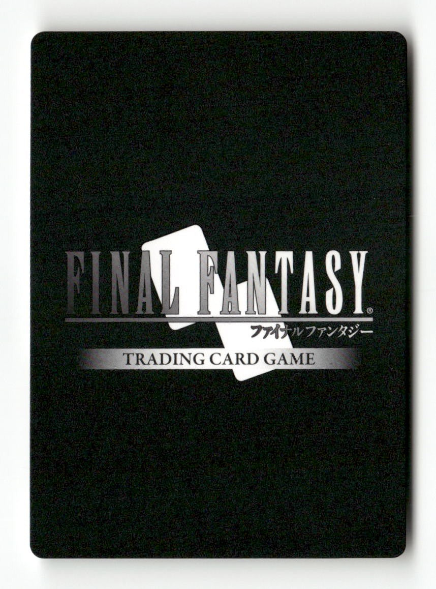 Ifrit EX 2-002C Common Opus II Final Fantasy Near Mint