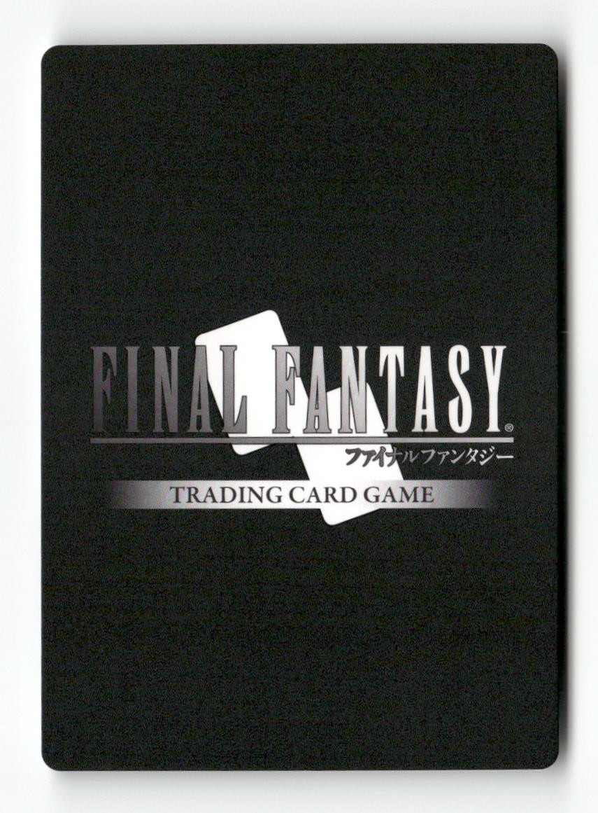 Ephemeral Vision 2-123C Common Opus II Final Fantasy Near Mint