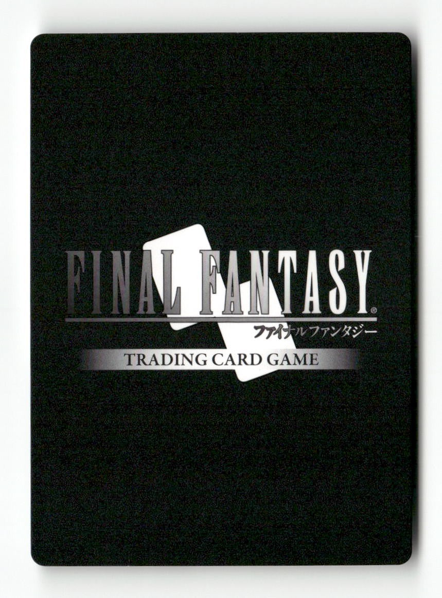 Ghis 2-126R Rare Opus II Final Fantasy Near Mint