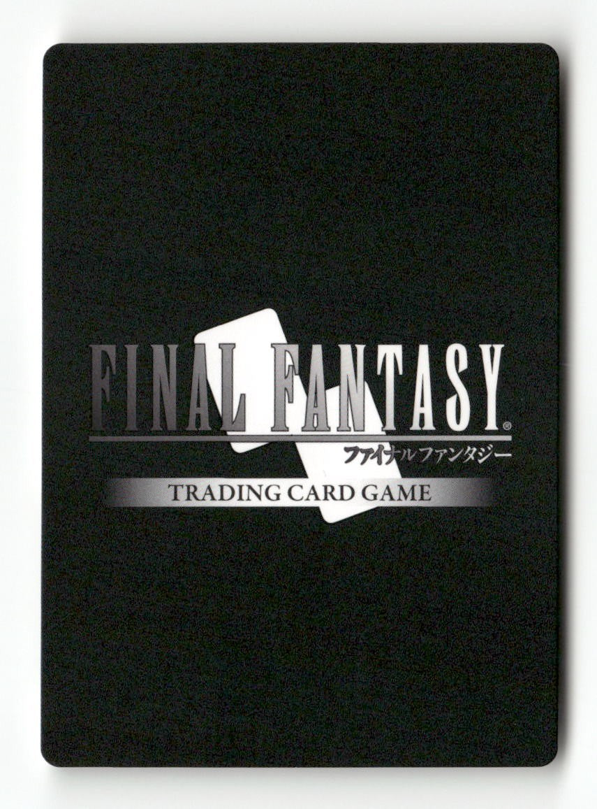 Palom (Hero) 2-015H Hero Opus II Final Fantasy Near Mint