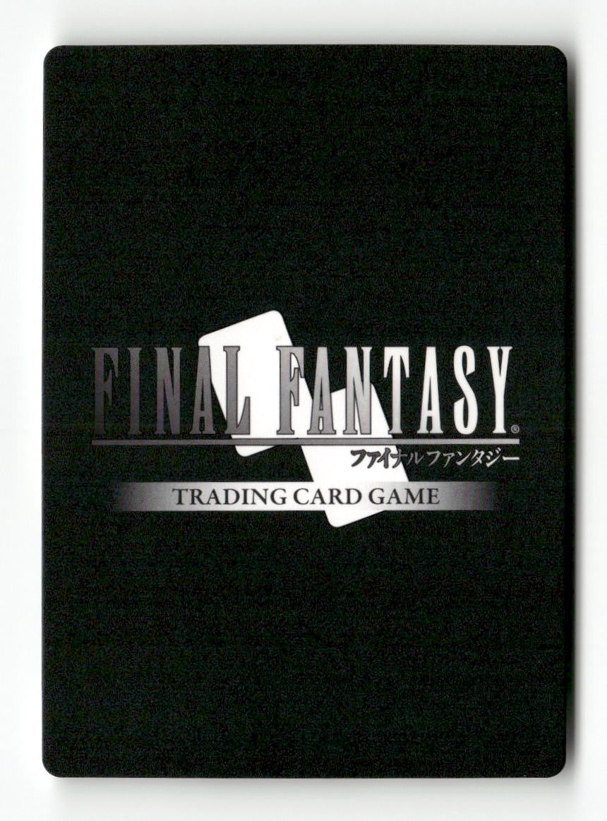 Archer (Male Unit) - 1-088C 1-088C Common Opus I Final Fantasy Near Mint