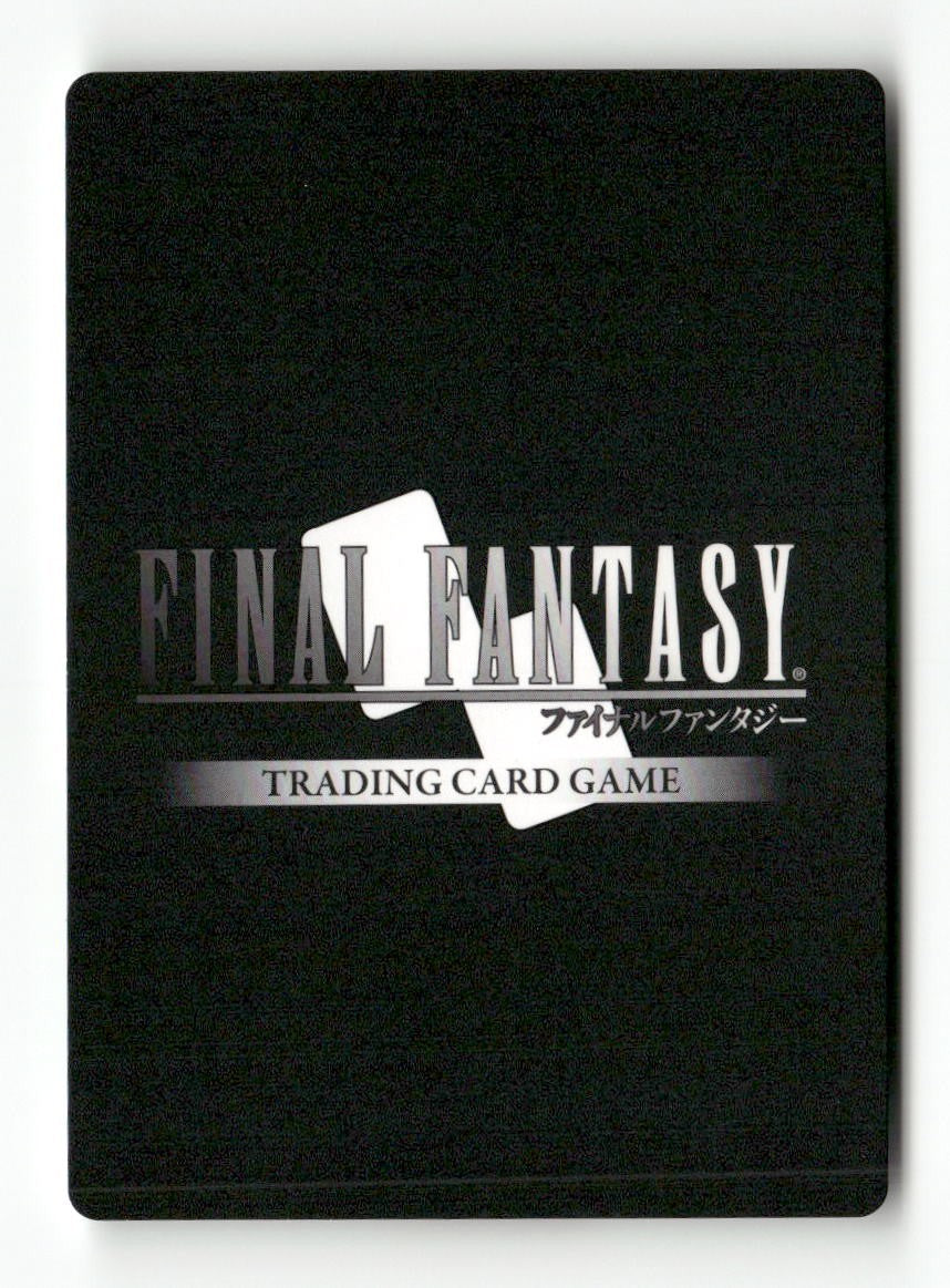 Dancer (Female Unit) 1-066C Common Opus I Final Fantasy Near Mint WAVE 1