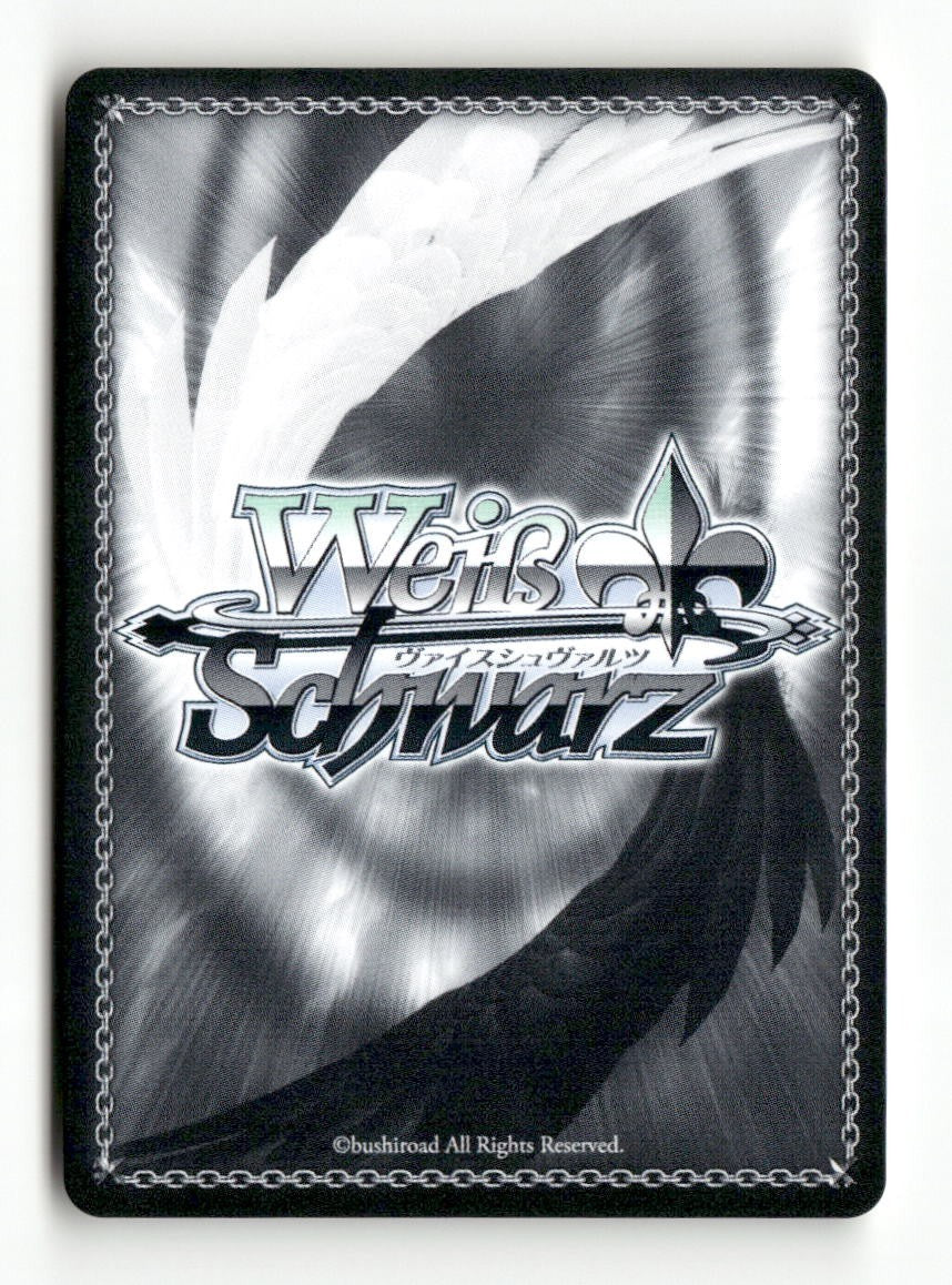 Perfect Little Sister, Kaju MKI/W126-E009 R Weiss Schwarz TCG