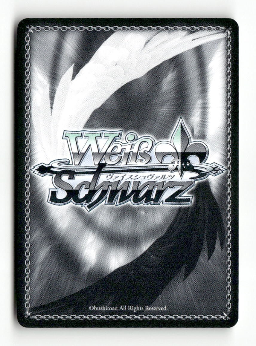 Unused to Communication, Chika (SR) MKI/W126-E016S SR Weiss Schwarz TCG