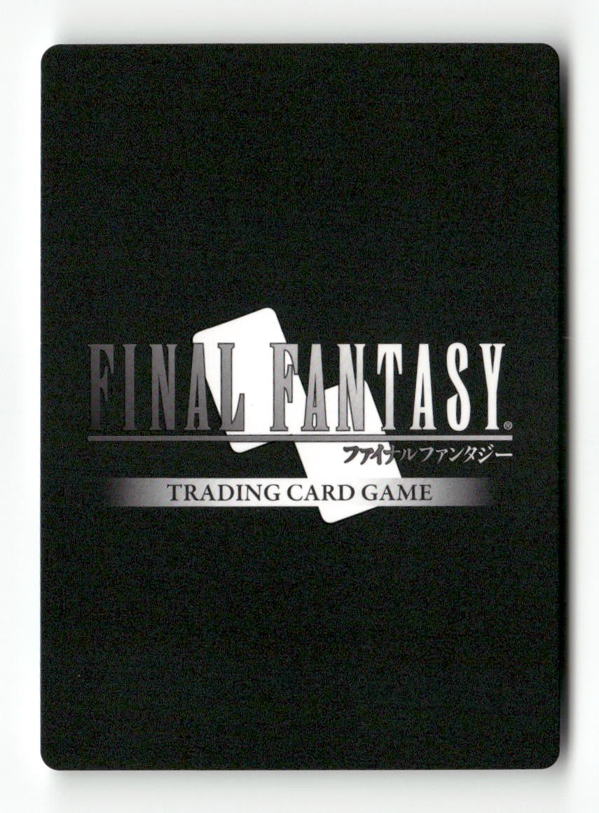 Hurdy 2-043C Common Opus II Final Fantasy Near Mint