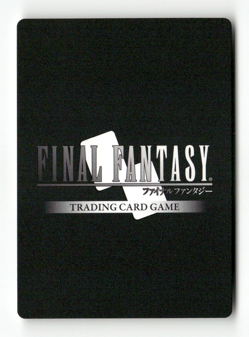 Barbariccia 2-064H Hero Opus II Final Fantasy Near Mint