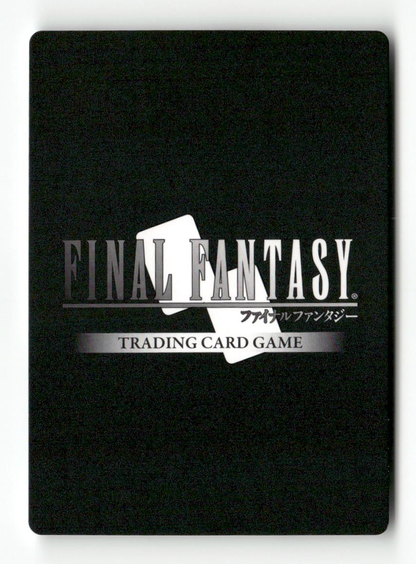 Mateus, the Corrupt EX 2-044R Rare Opus II Final Fantasy Near Mint