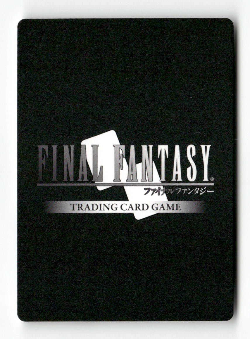 Knight 2-131C Common Opus II Final Fantasy Near Mint