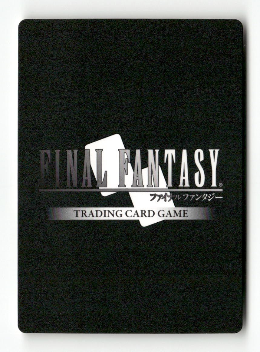 Mustadio 1-118R Rare Opus I Final Fantasy Near Mint