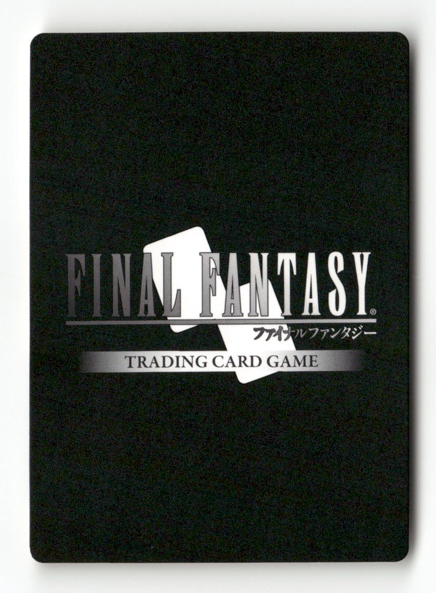 Imitation Liegeman 2-020C Common Opus II Final Fantasy Near Mint