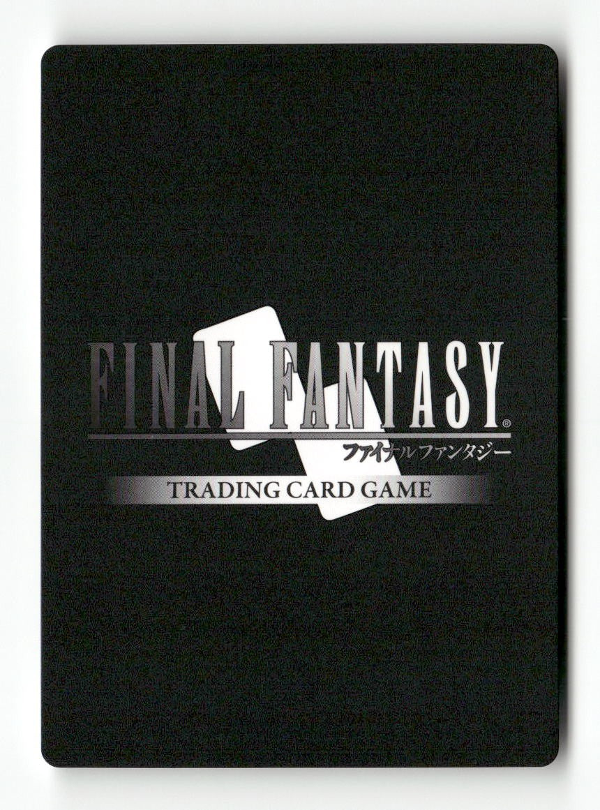 Exodus, the Judge-Sal 3-112H Hero Opus III Final Fantasy Near Mint