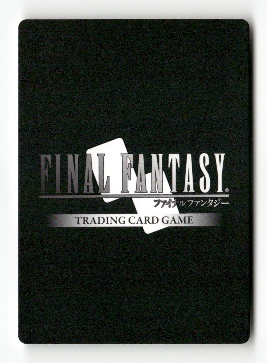 Palom (Rare) 2-016R Rare Opus II Final Fantasy Near Mint
