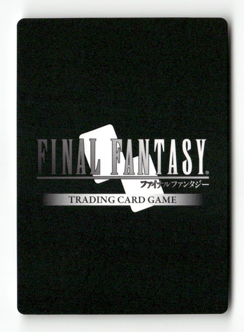 Kain (Rare) 2-104R Rare Opus II Final Fantasy Near Mint