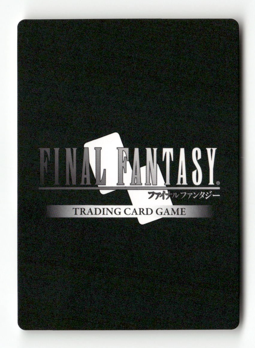 Bard 3-007C Common Opus III Final Fantasy Near Mint