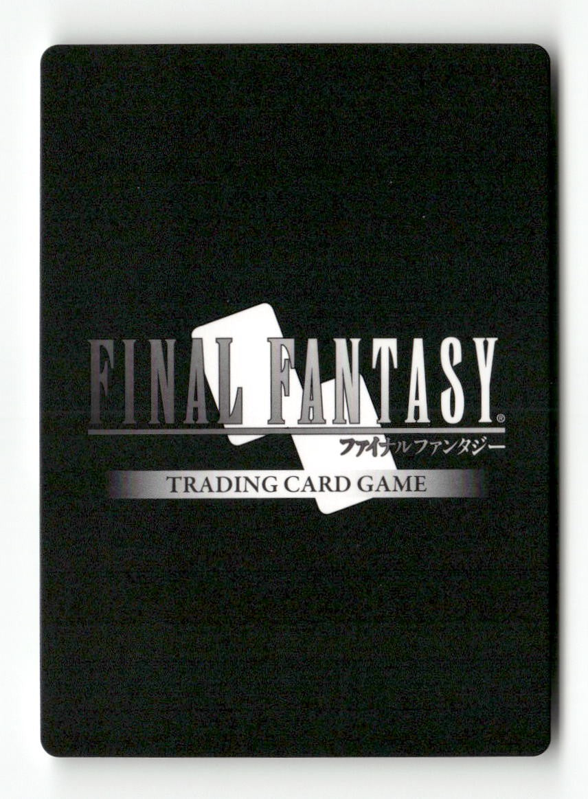 Chocobo - 1-076C 1-076C Common Opus I Final Fantasy Near Mint
