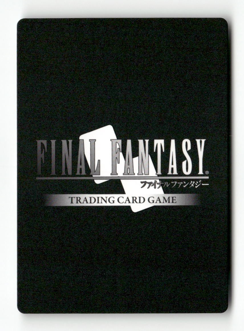 Paine EX 2-063R Rare Opus II Final Fantasy Near Mint