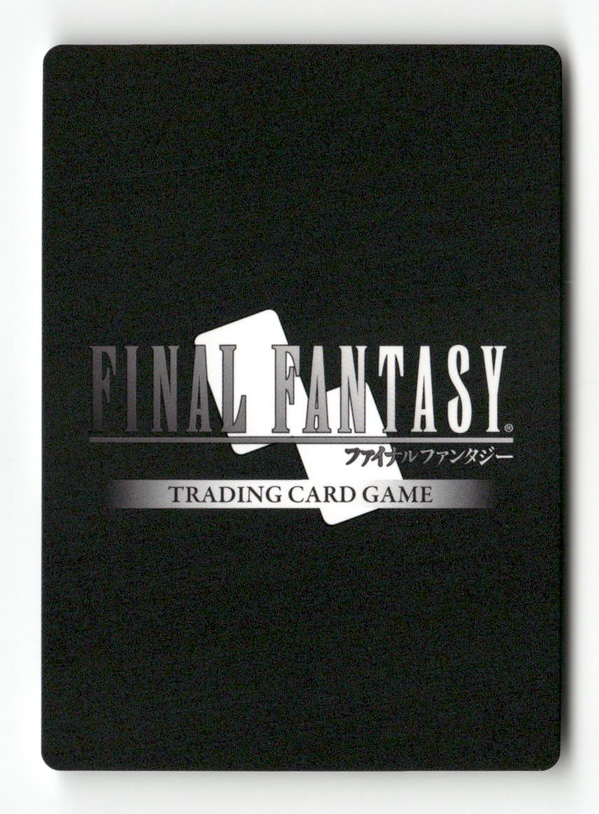 Exdeath 2-101H Hero Opus II Final Fantasy Near Mint