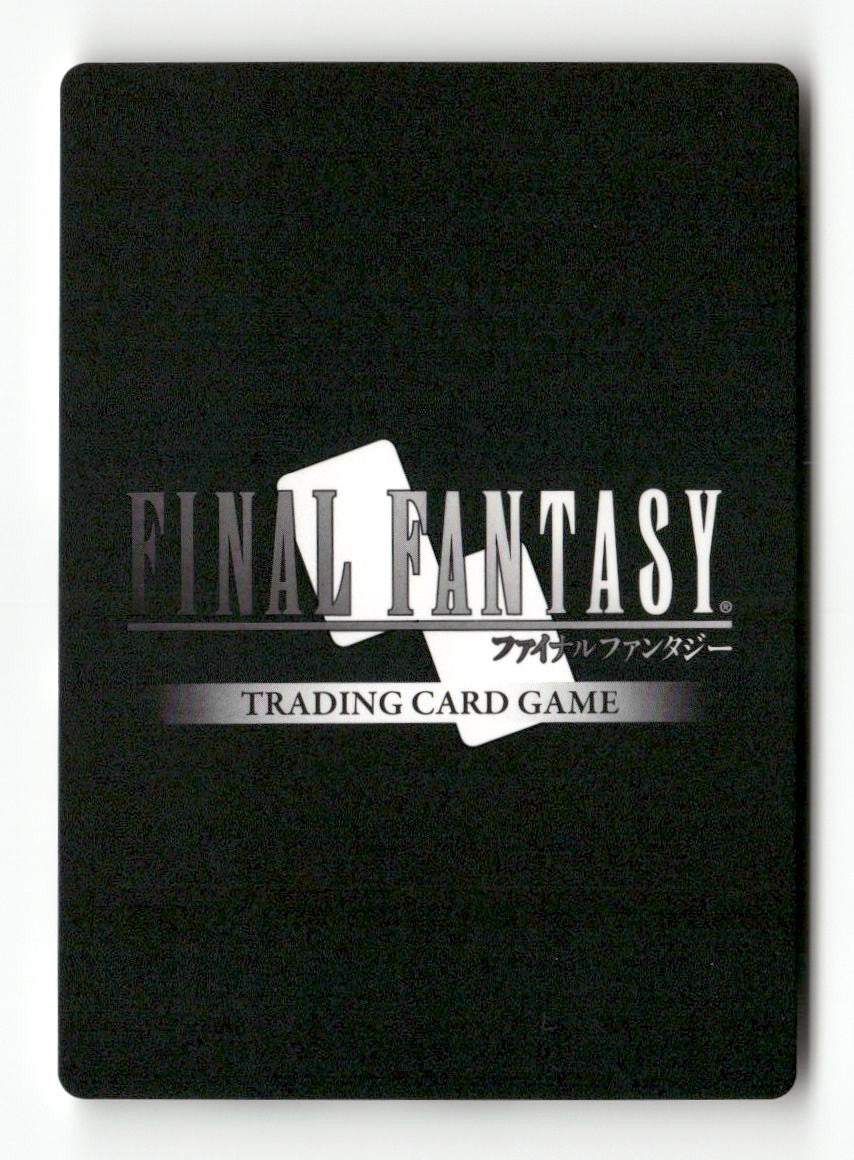 Cloud (Common) 1-009C Common Opus I Final Fantasy Near Mint