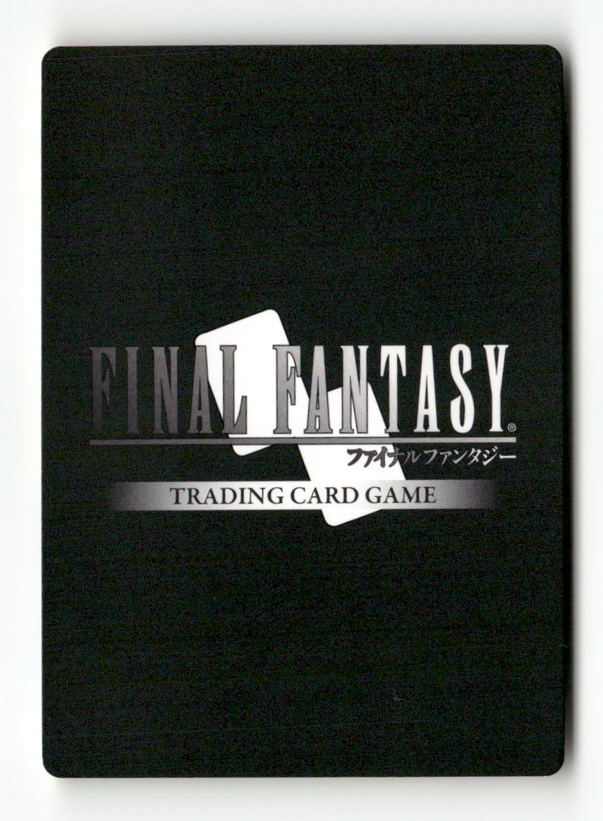 Sephiroth PR-001 Promo FF: Promo Cards Final Fantasy Near Mint