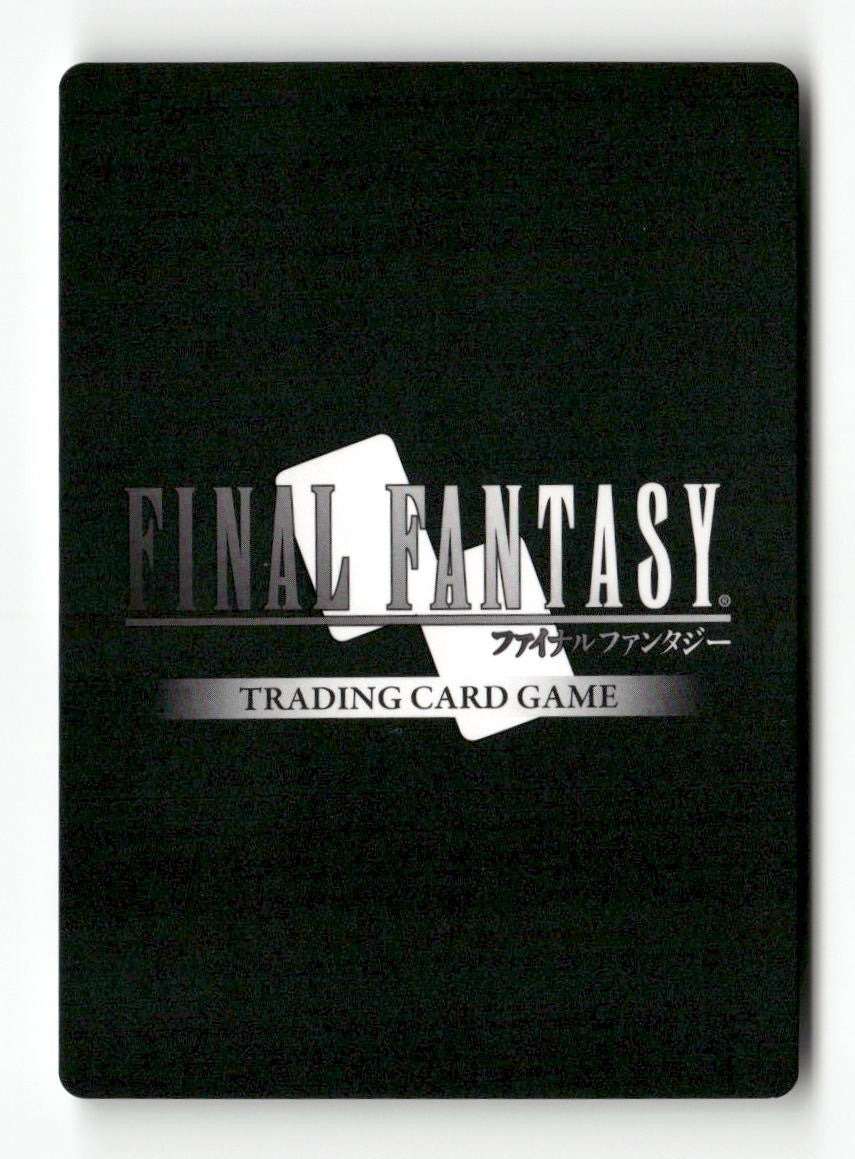 Refia PR-035/5-141H Promo FF: Promo Cards Final Fantasy Near Mint
