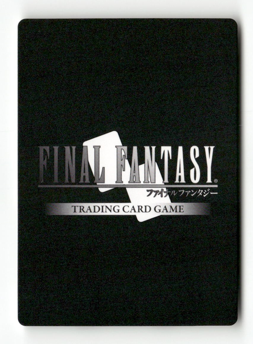 WRO Member (3-085C) 3-085C Common Opus III Final Fantasy Near Mint