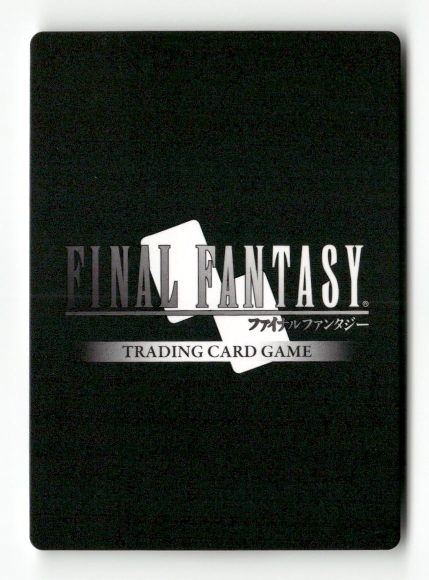 Dancer (Female Unit) 1-066C Common Opus I Final Fantasy Near Mint