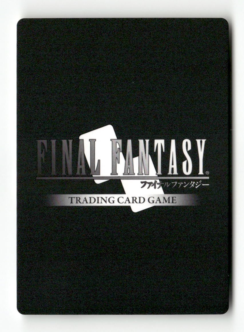 Prishe 3-092L Legend Opus III Final Fantasy Near Mint