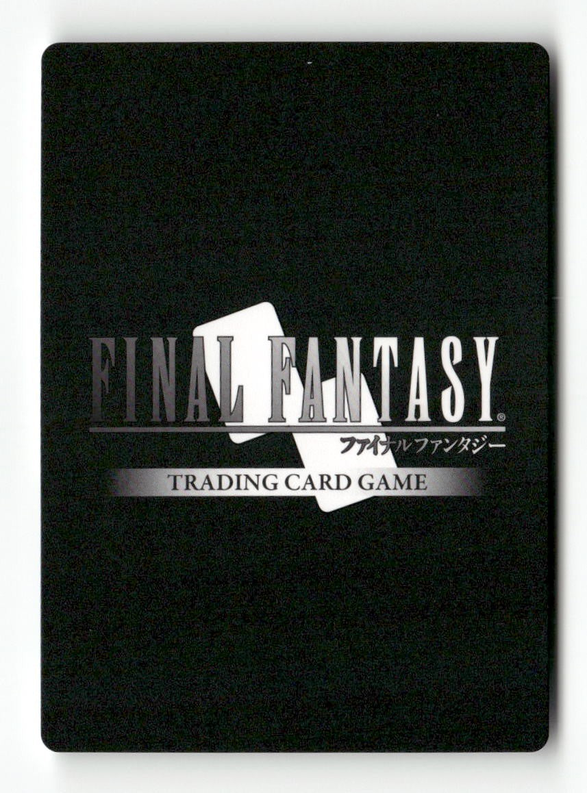 Artemicion 3-122C Common Opus III Final Fantasy Near Mint