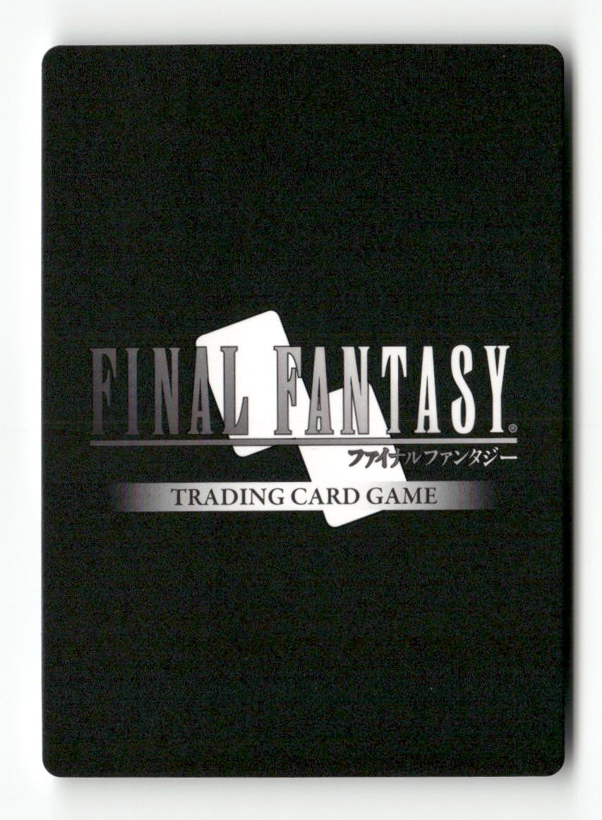 Bard (Arc) - 1-035C 1-035C Common Opus I Final Fantasy Near Mint