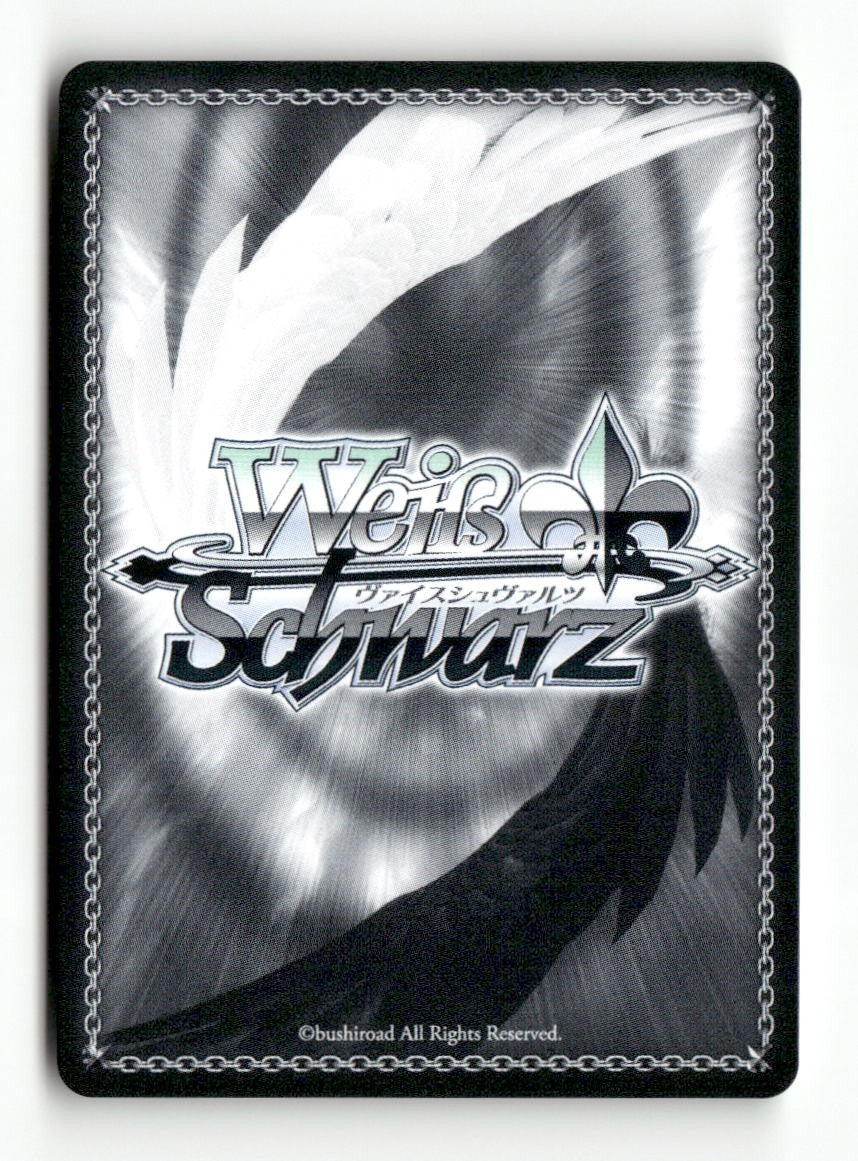 Maybe in a Fairy Tale MKI/W126-E052 CR Weiss Schwarz TCG