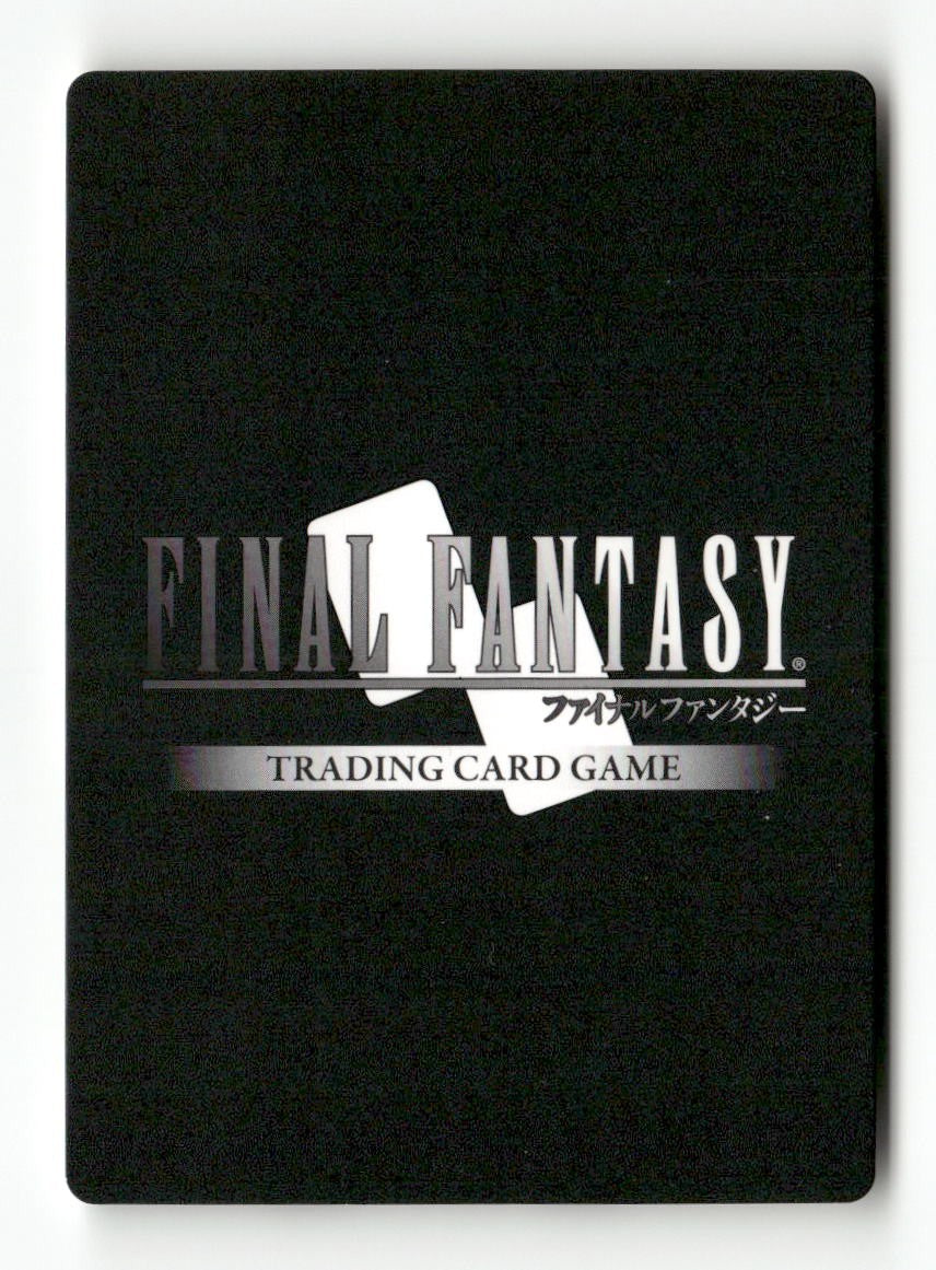 Gippal EX 1-101R Rare Opus I Final Fantasy Near Mint
