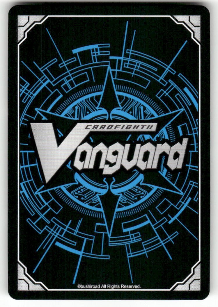 Cardfight Vanguard Stealth Dragon, Wrigglebiter #V-PR/0080EN PR