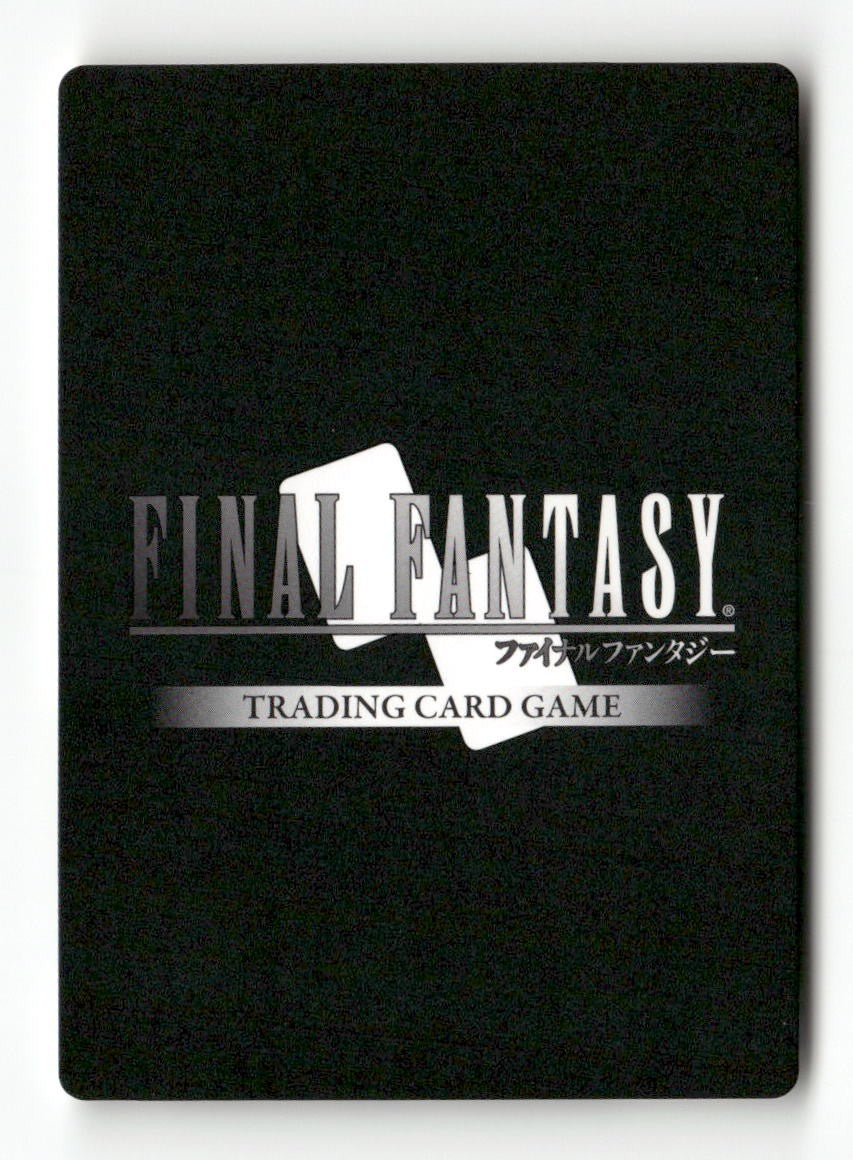 Machinist 2-083C Common Opus II Final Fantasy Near Mint