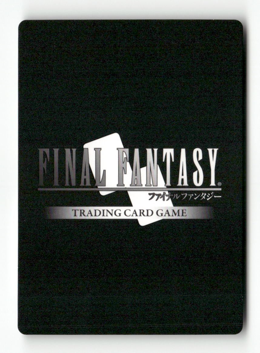 Clan Gully PR-085 Promo FF: Promo Cards Final Fantasy Near Mint
