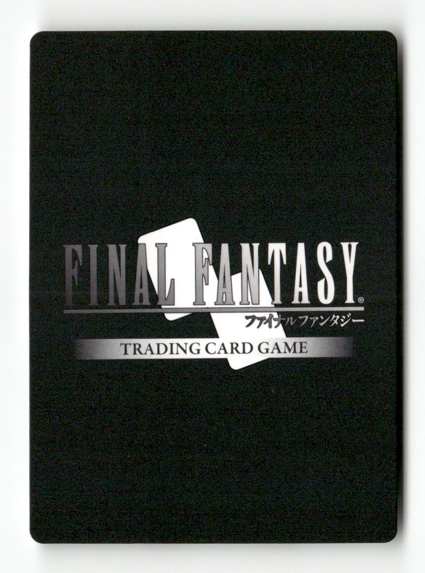 Josef 1-056H Hero Opus I Final Fantasy Near Mint