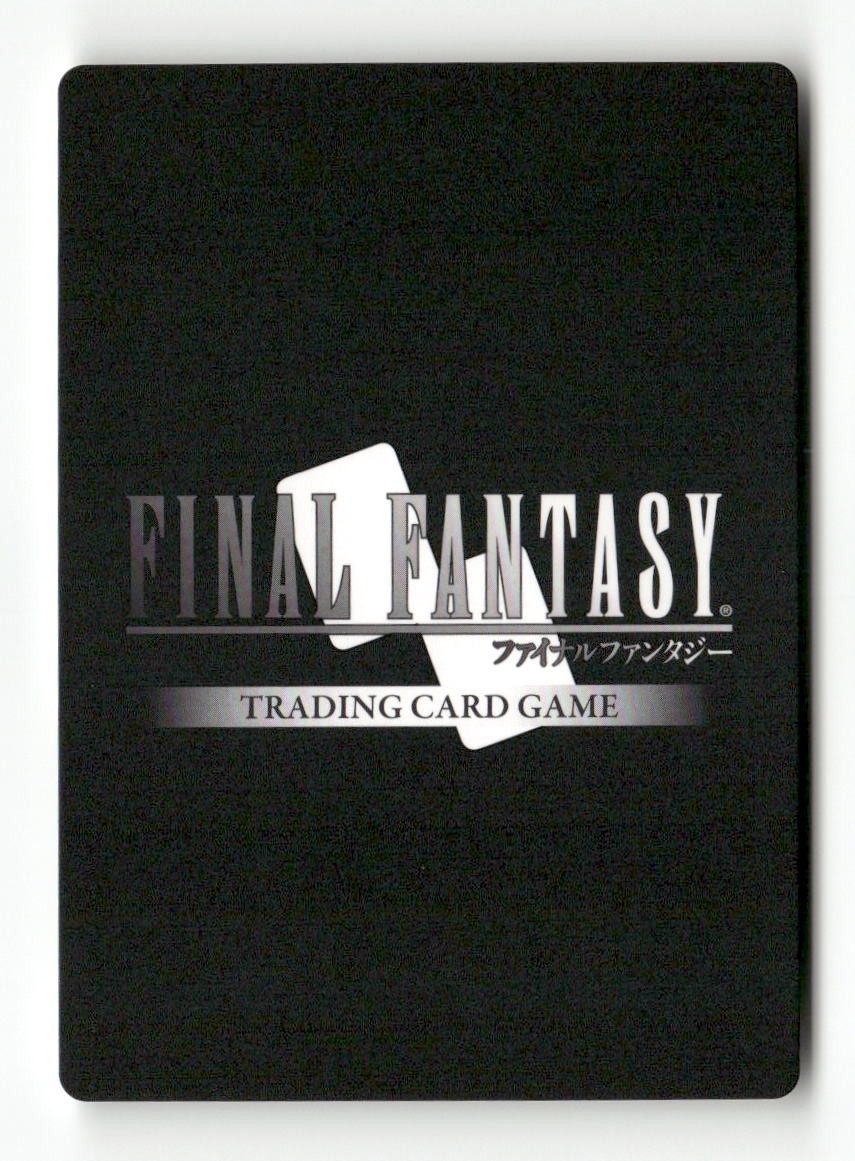 Carbuncle 2-080C Common Opus II Final Fantasy Near Mint