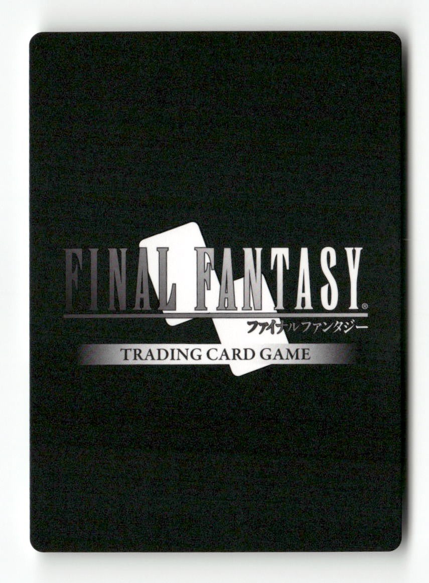 Wind Drake 3-067R Rare Opus III Final Fantasy Near Mint
