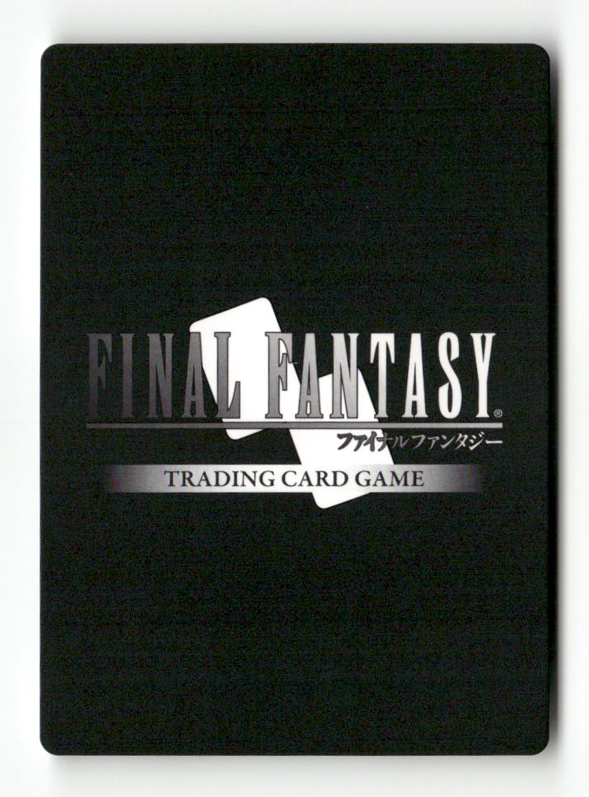 Serah PR-026/4-037H Promo FF: Promo Cards Final Fantasy Near Mint