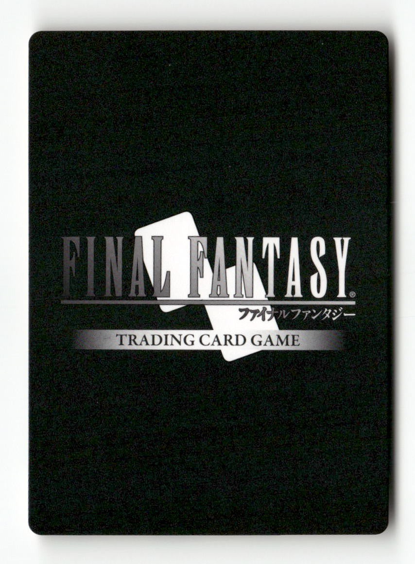 Cinque 3-014C Common Opus III Final Fantasy Near Mint