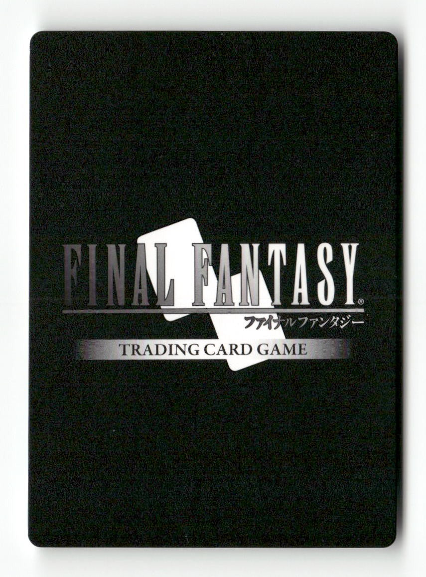 Shiva EX (Common) 1-039C Common Opus I Final Fantasy Near Mint