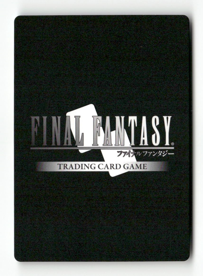 Agrias 2-122R Rare Opus II Final Fantasy Near Mint